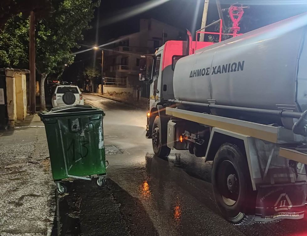 skoupidia_aporrimmatoforo