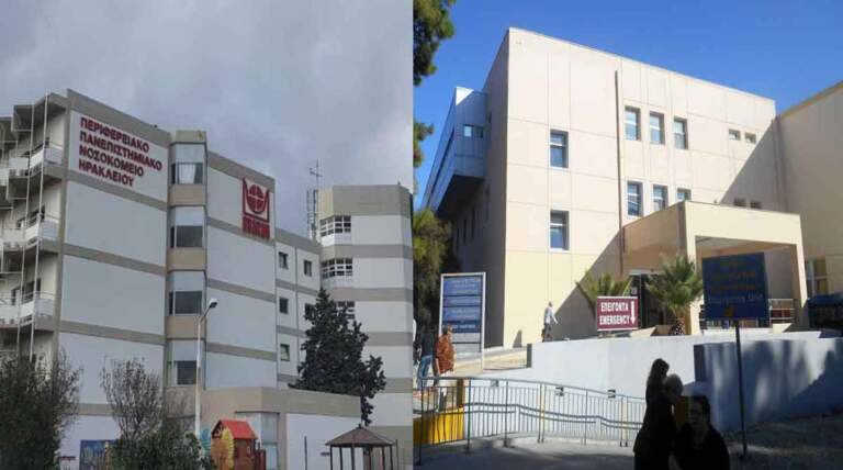 Κρήτη | Λαπαροσκοπική οισοφαγεκτομή για πρώτη φορά στο ΠΑΓΝΗ – Σημαντική η συμβολή γιατρού από το Βενιζέλειο Νοσοκομείο