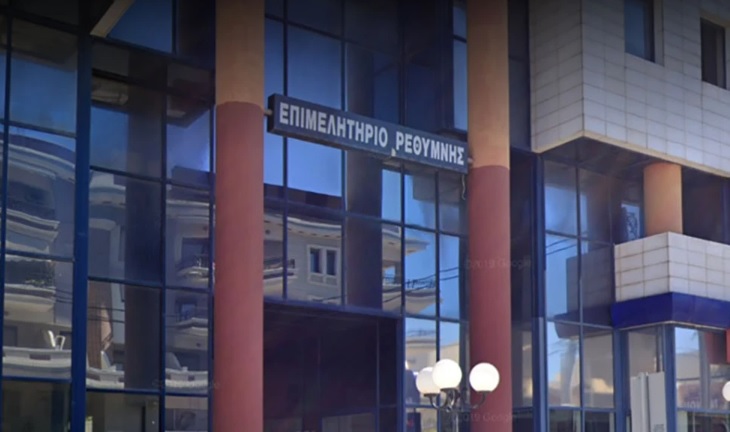 Κρήτη | Δωρεάν ψηφιακές υπογραφές από το Επιμελητήριo Ρεθύμνου