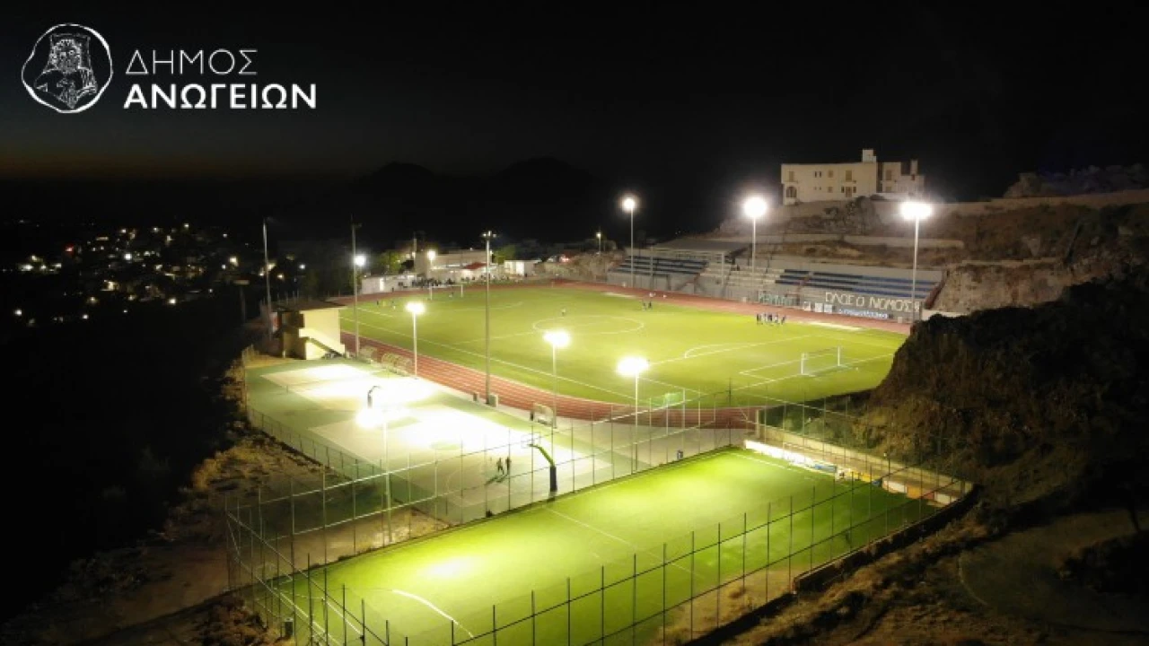 Κρήτη | Αναβαθμίζεται το το Δημοτικό Στάδιο Ανωγείων-Χρηματοδότηση από το Εθνικό Πρόγραμμα Ανάπτυξης