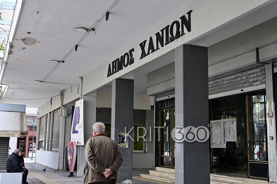 Τί θα πληρώσουμε φέτος στον δήμο Χανίων για τα δημοτικά τέλη – Όλοι οι συντελεστές για σπίτια και επιχειρήσεις που προτείνει η δημοτική αρχή